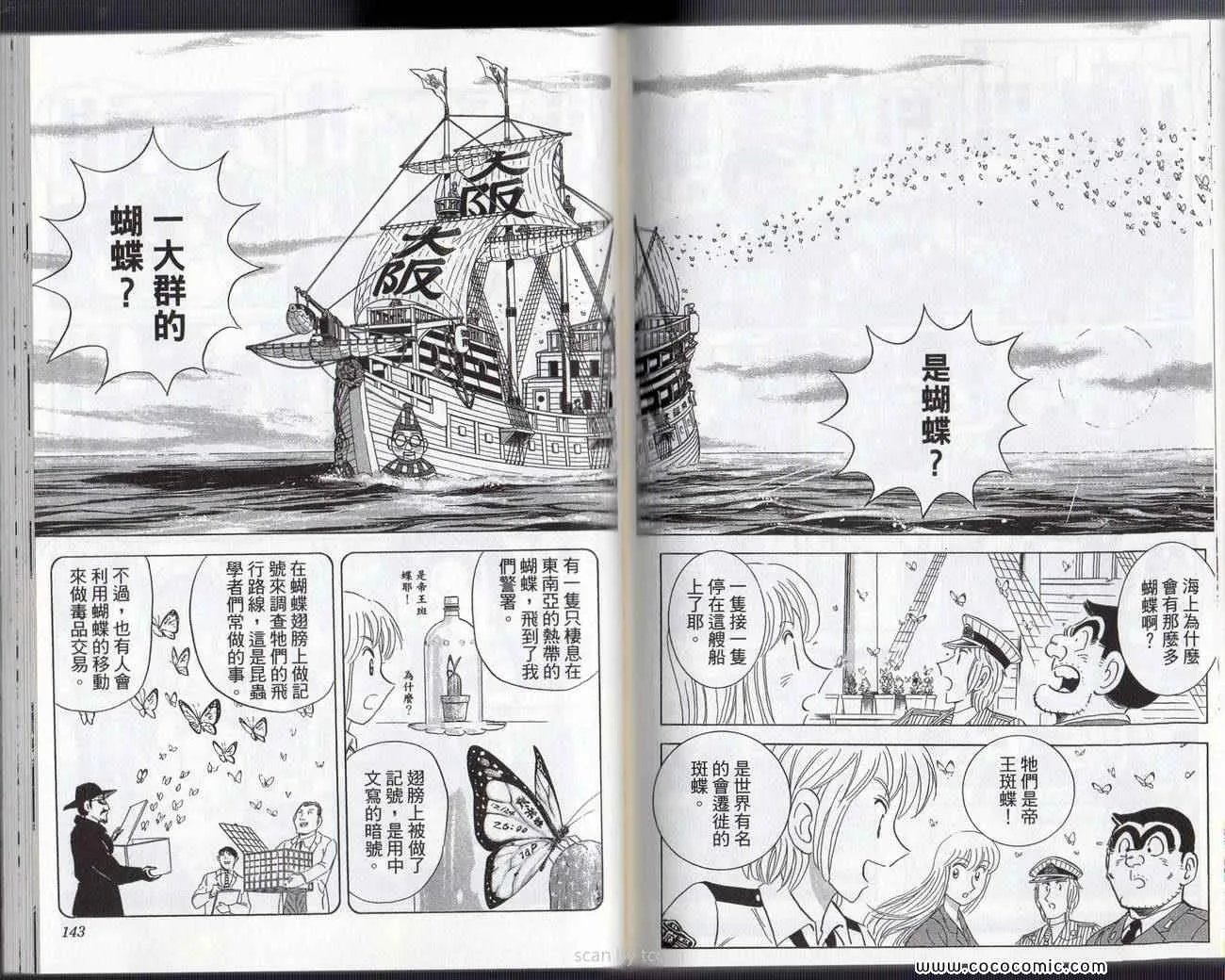 Vol133 第74页