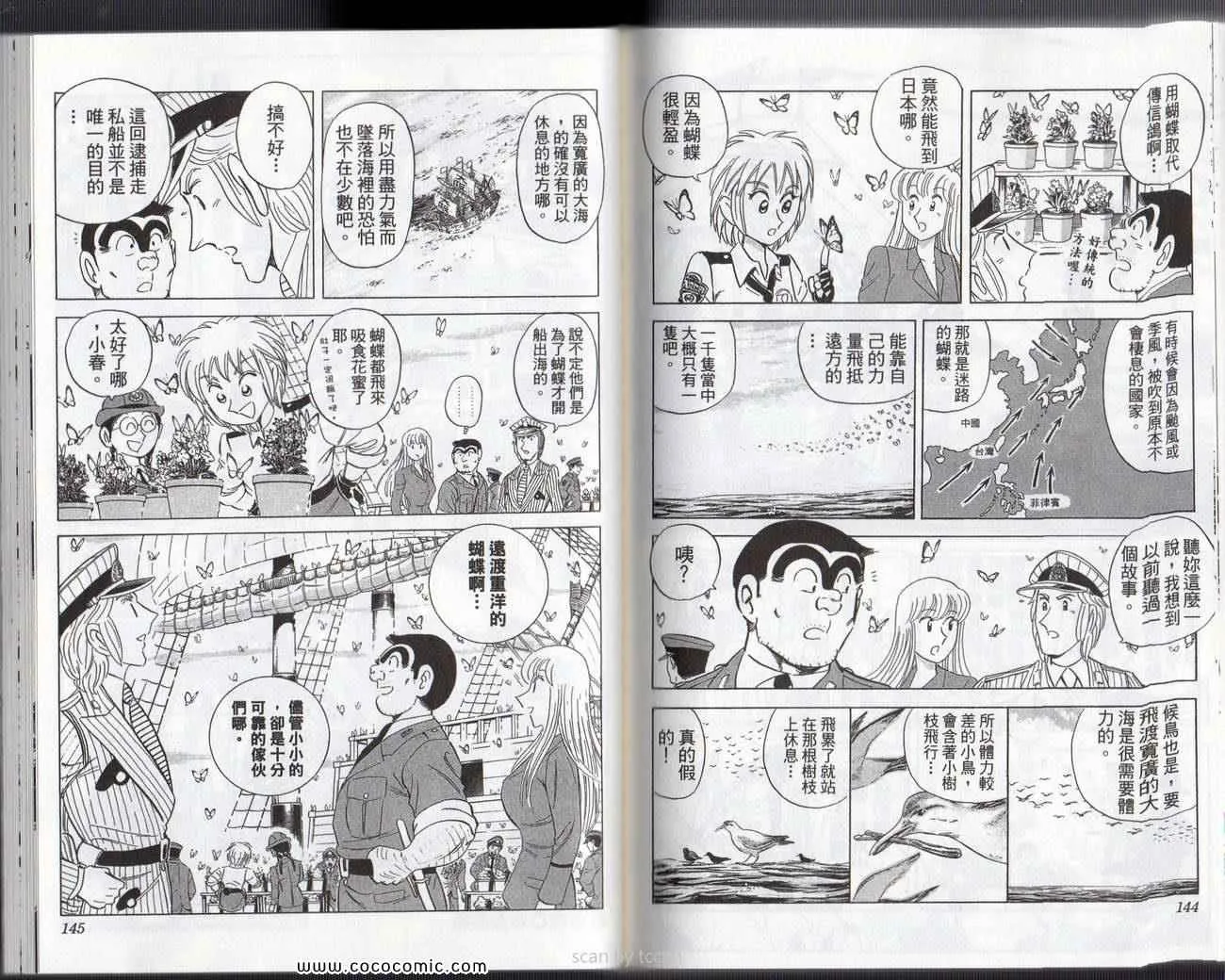 Vol133 第75页