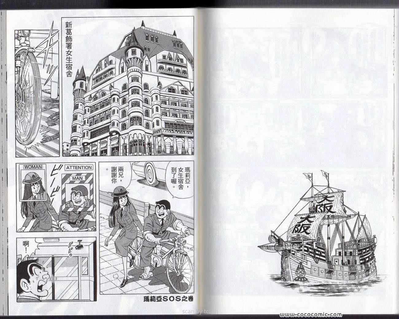 Vol133 第76页