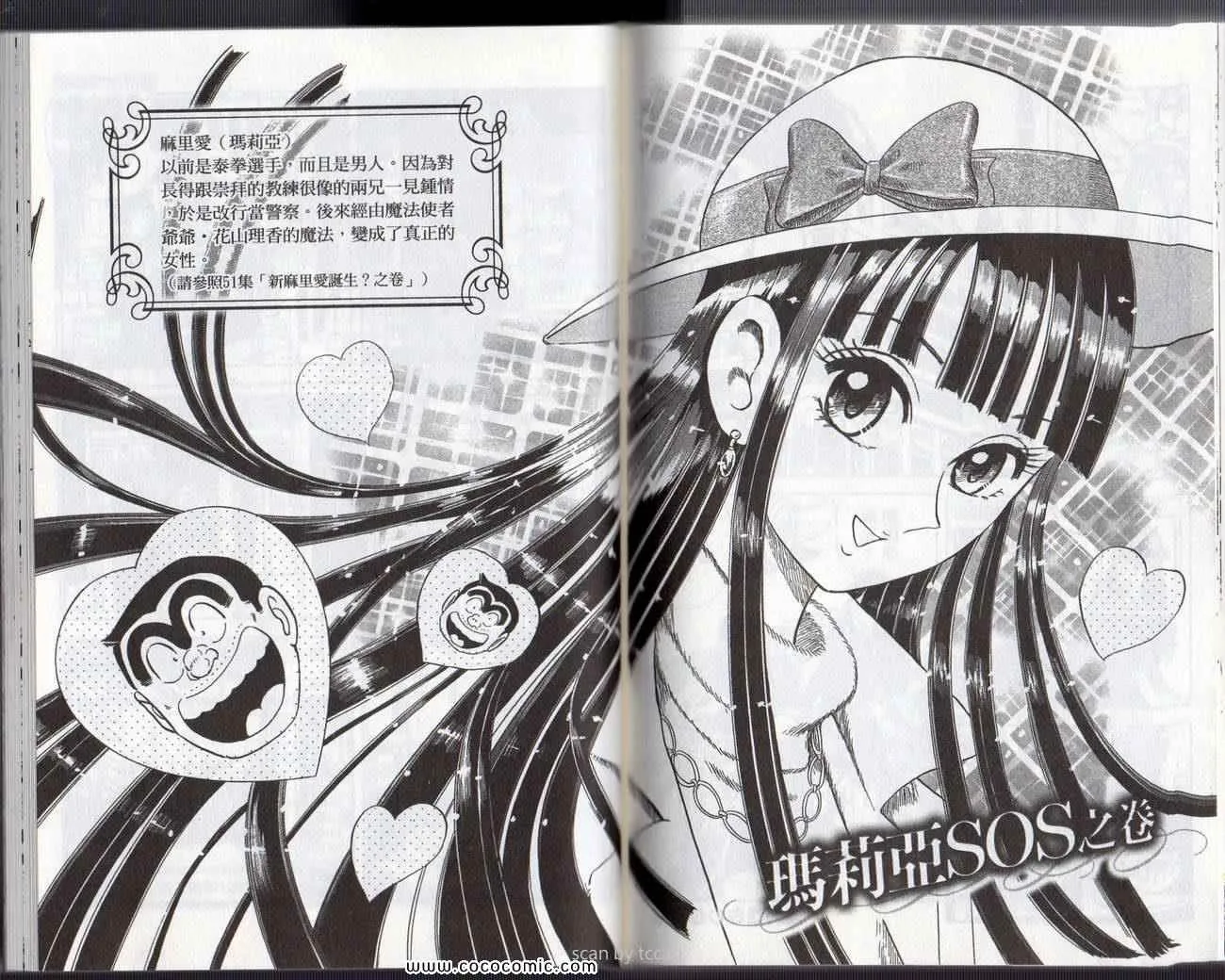 Vol133 第77页