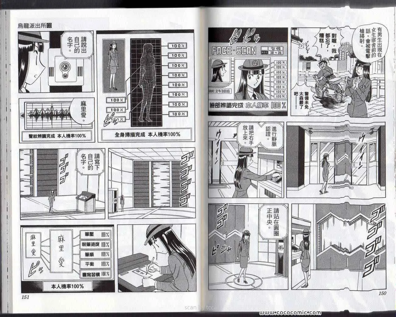 Vol133 第78页