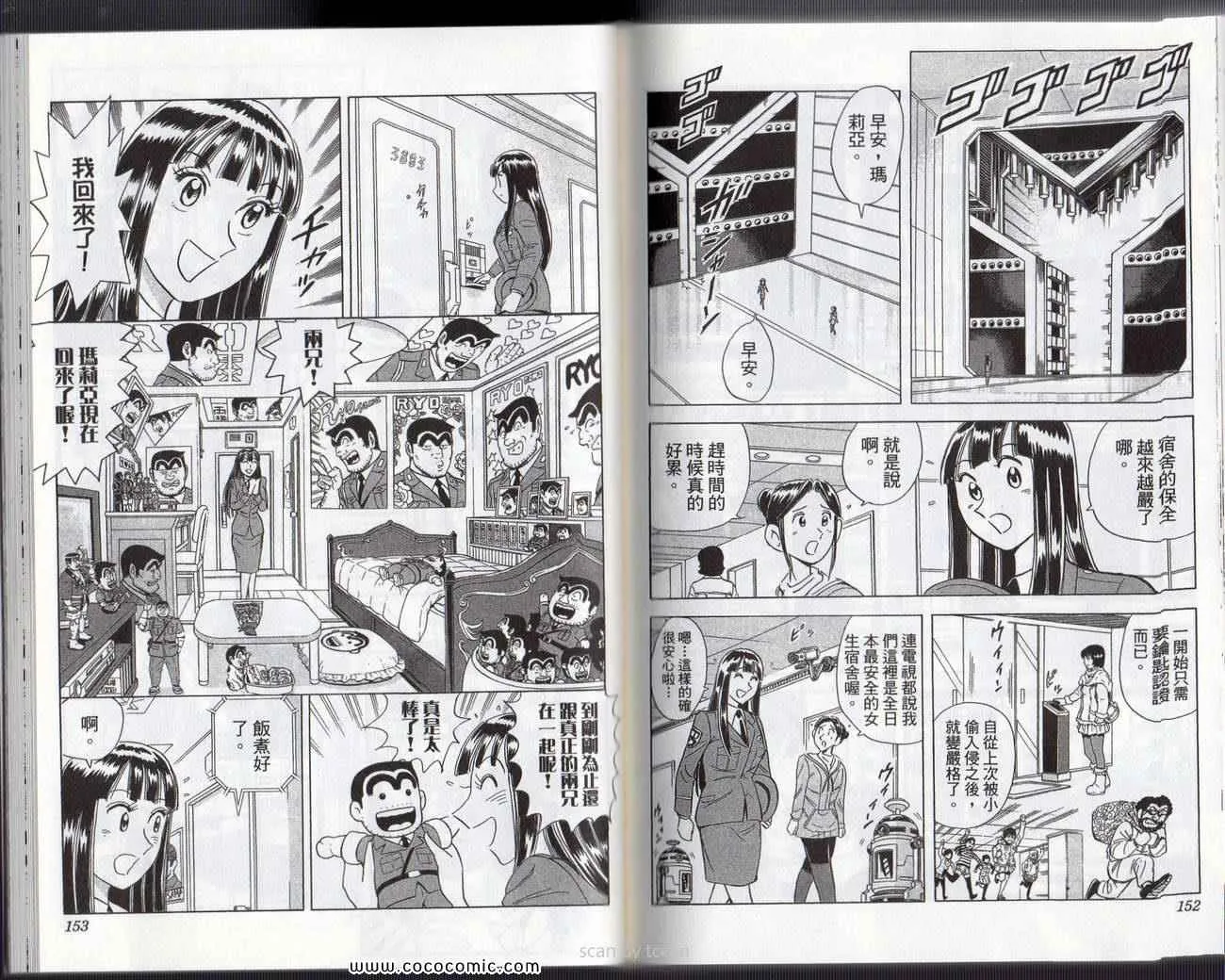 Vol133 第79页