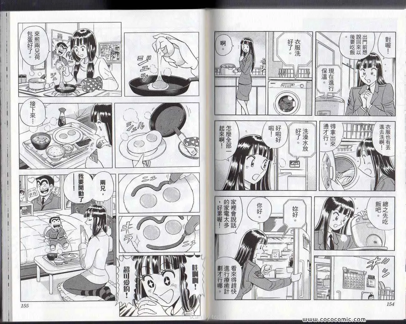 Vol133 第80页