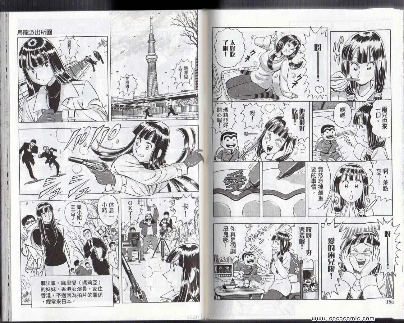 Vol133 第81页