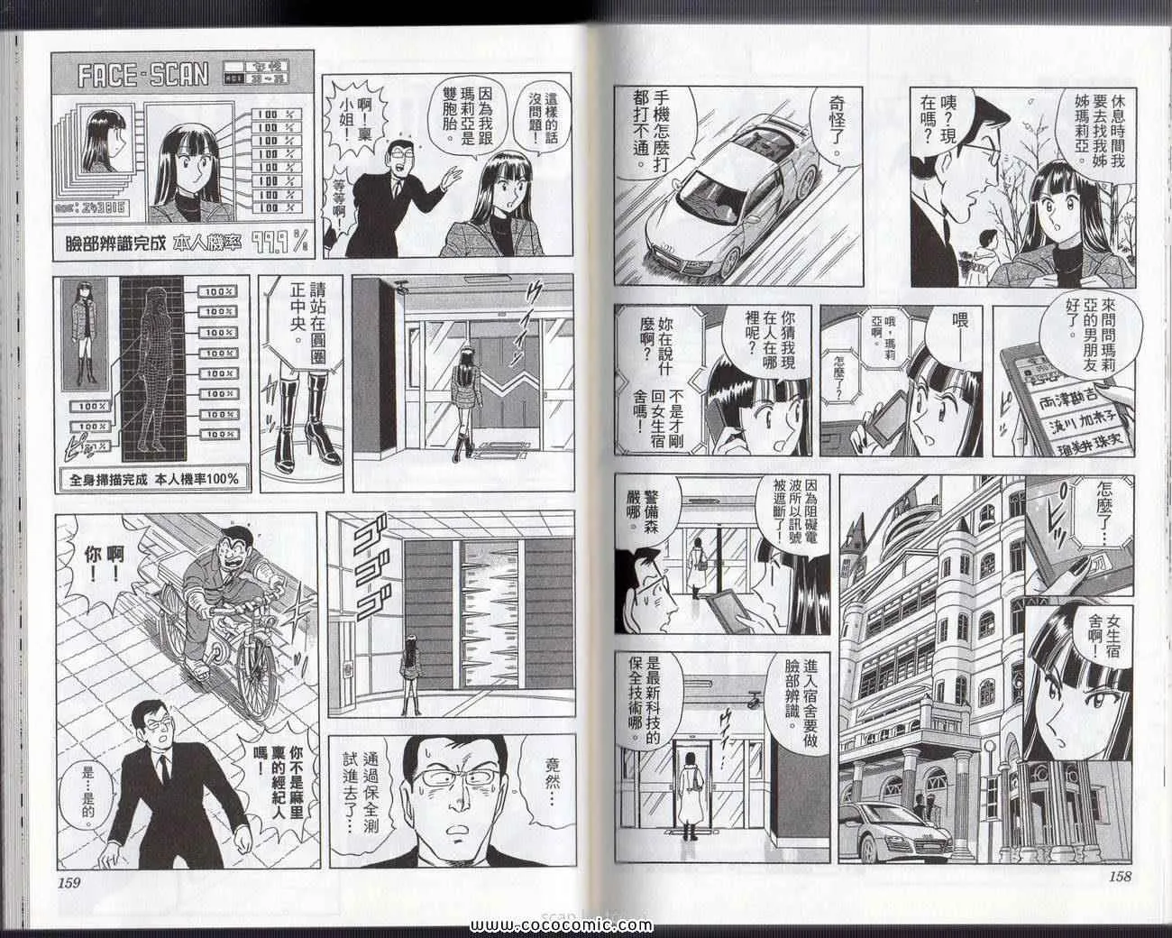 Vol133 第82页