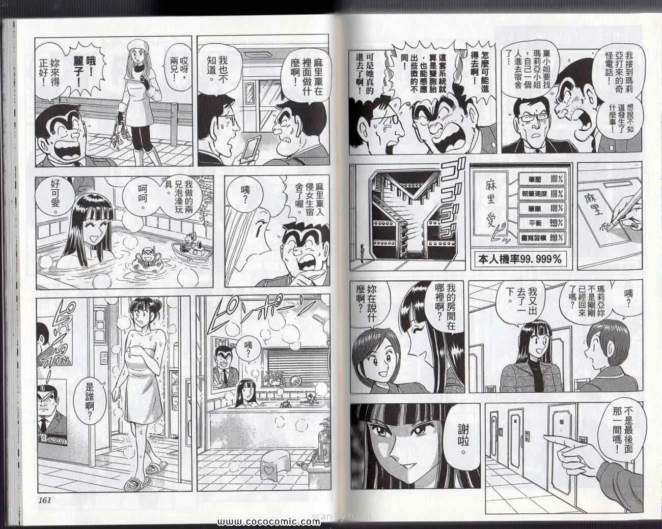 Vol133 第83页