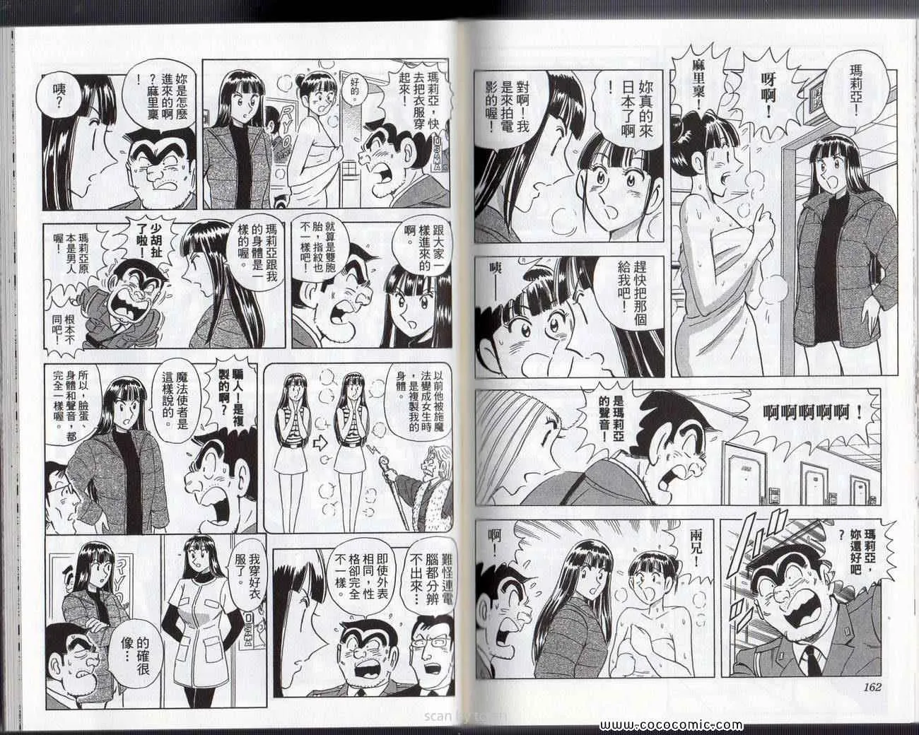 Vol133 第84页