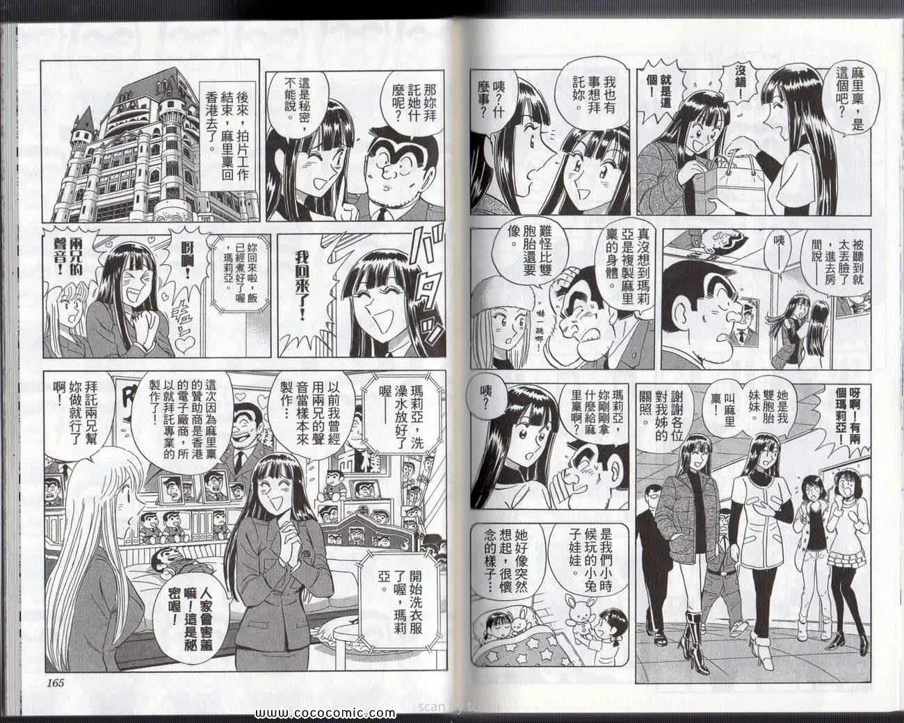 Vol133 第85页