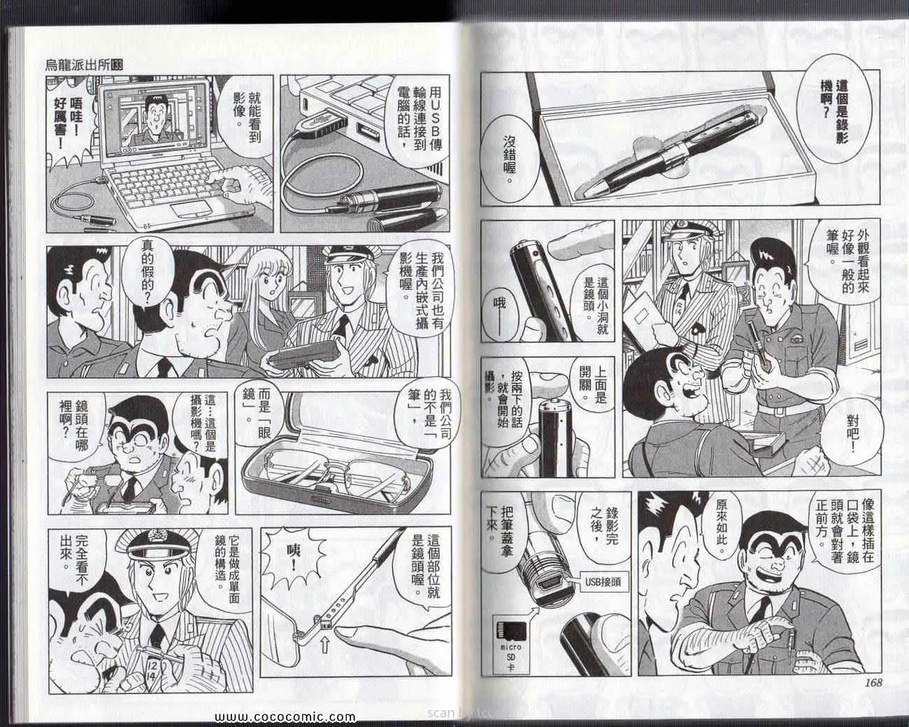 Vol133 第87页