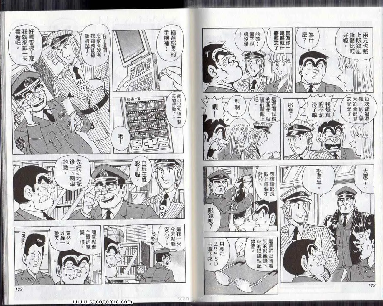 Vol133 第89页