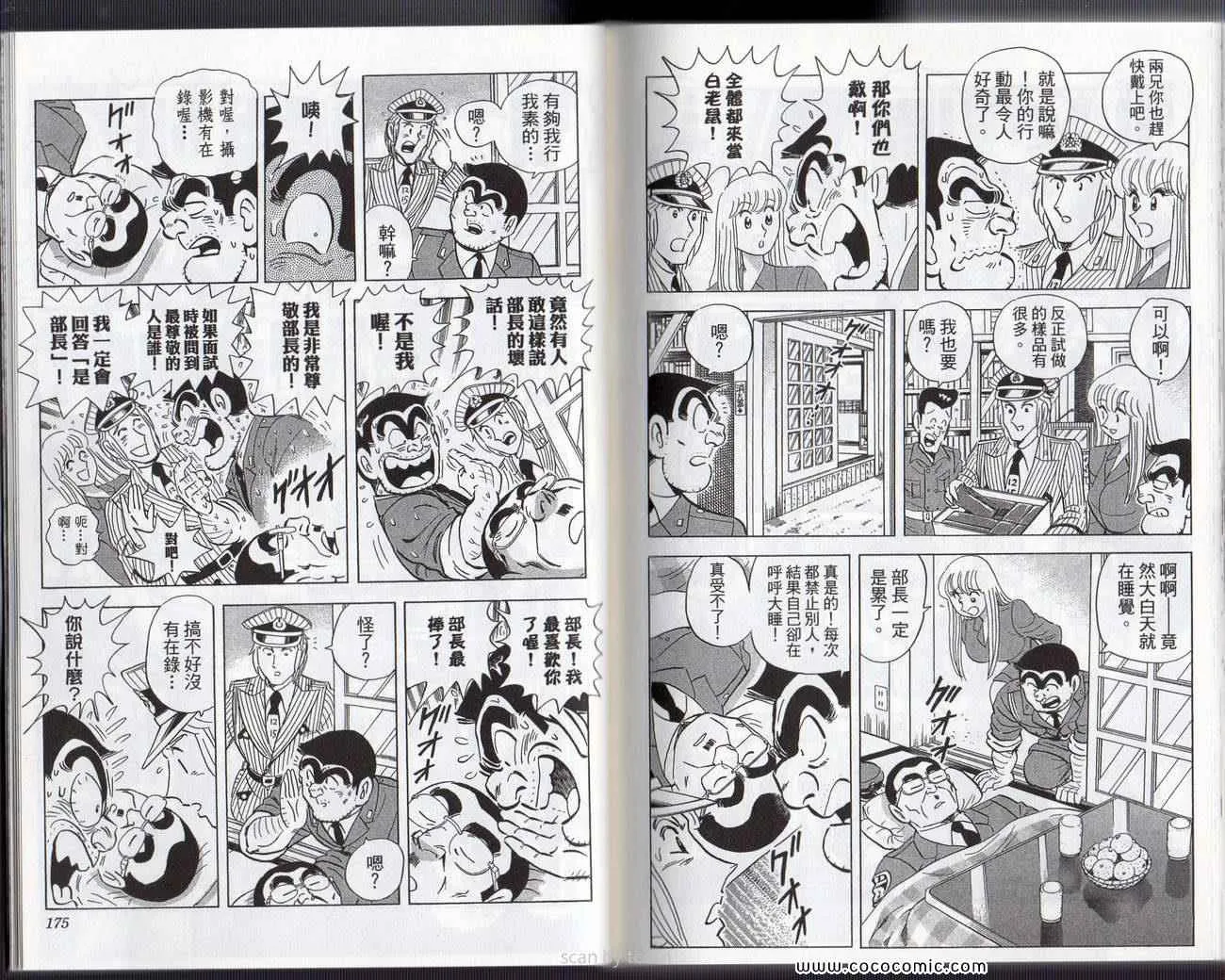 Vol133 第90页