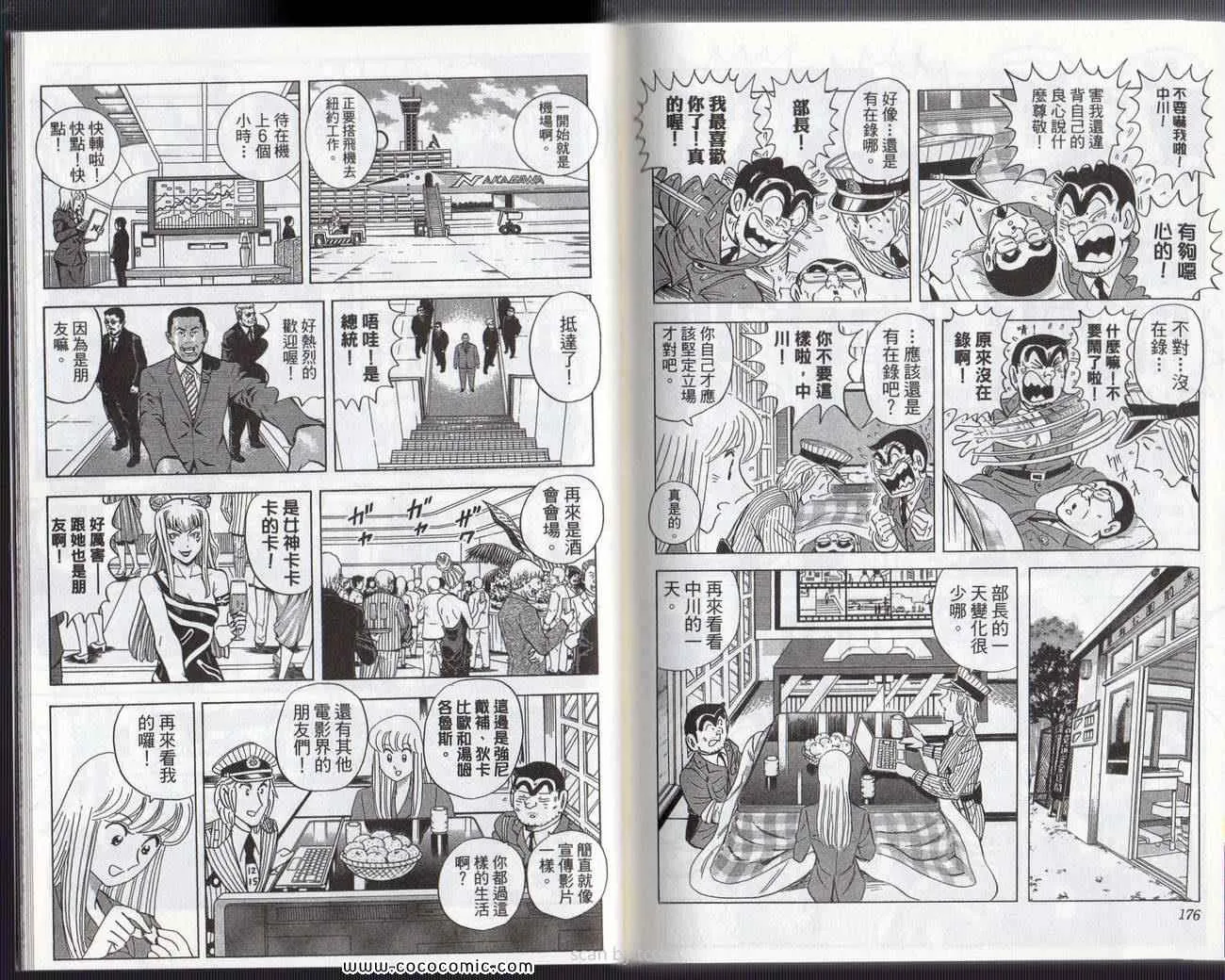 Vol133 第91页