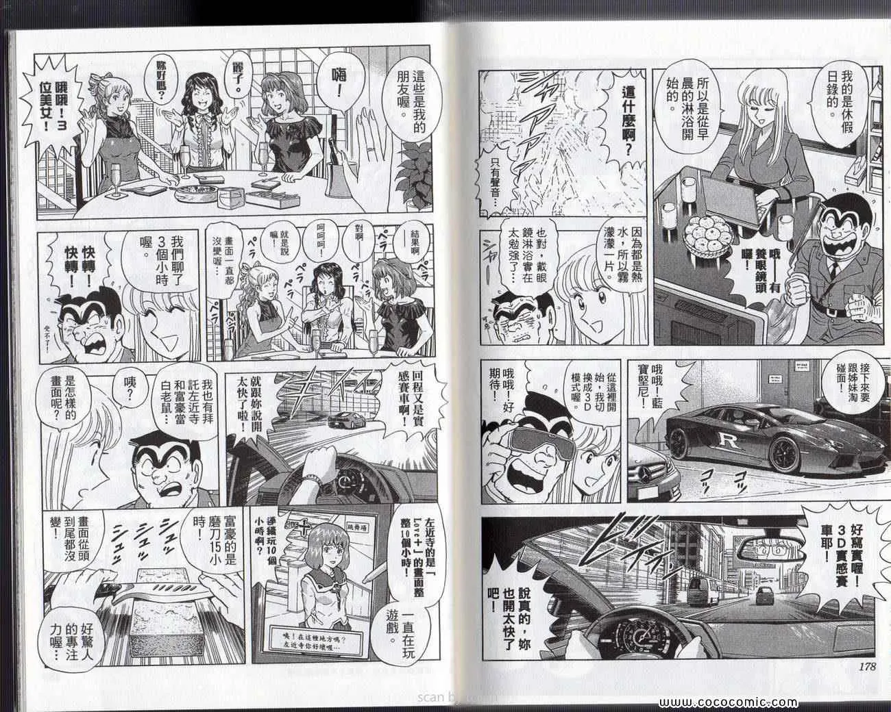 Vol133 第92页