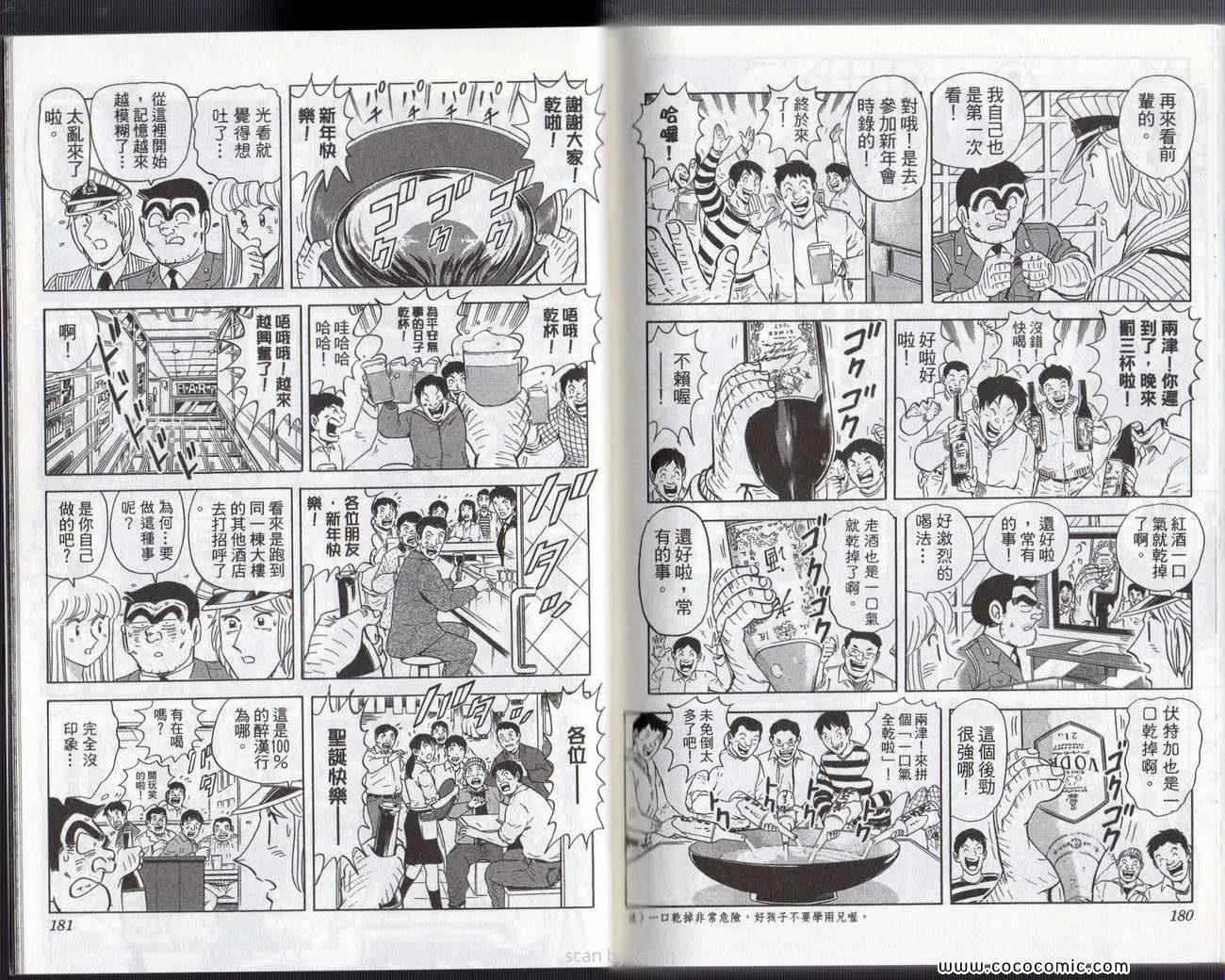 Vol133 第93页