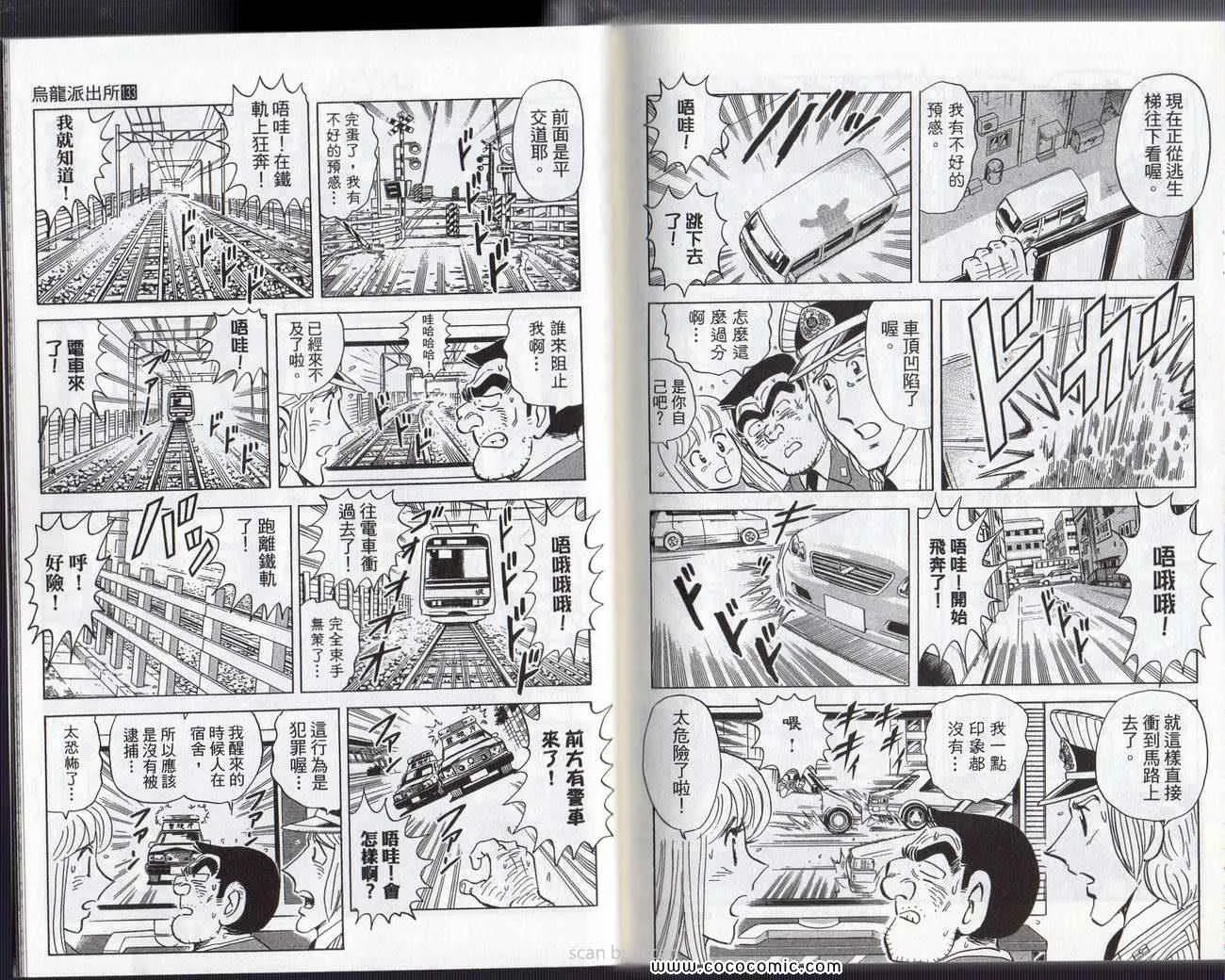 Vol133 第94页