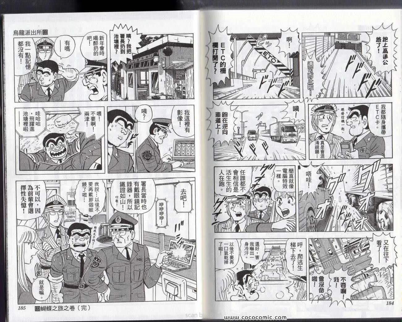 Vol133 第95页