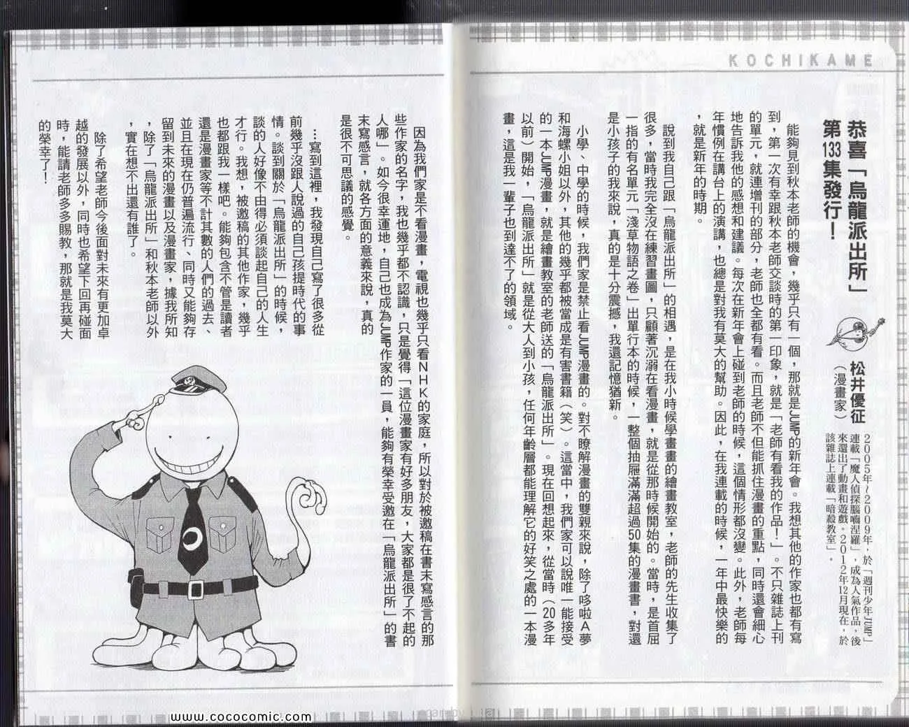 Vol133 第96页