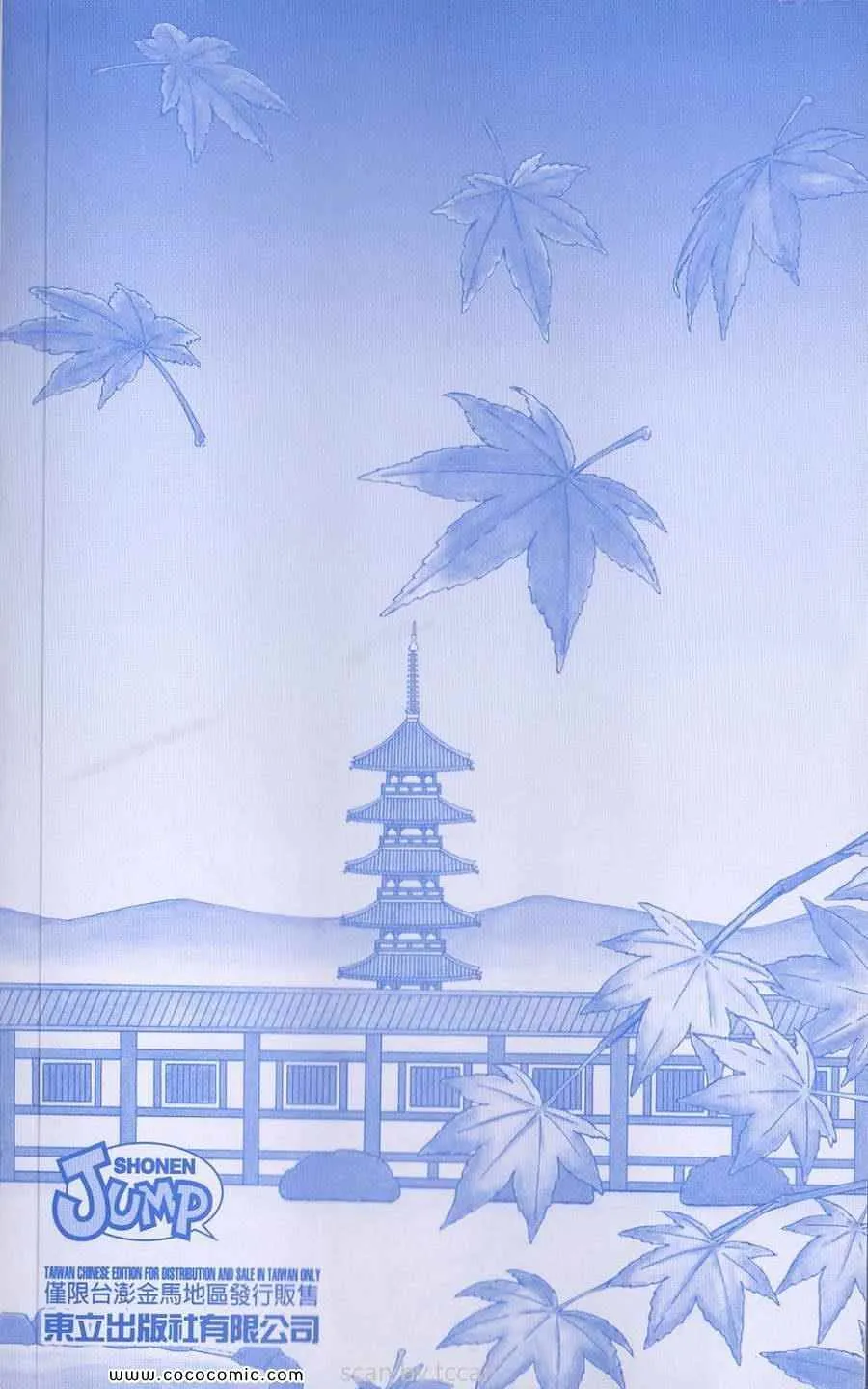 Vol133 第100页
