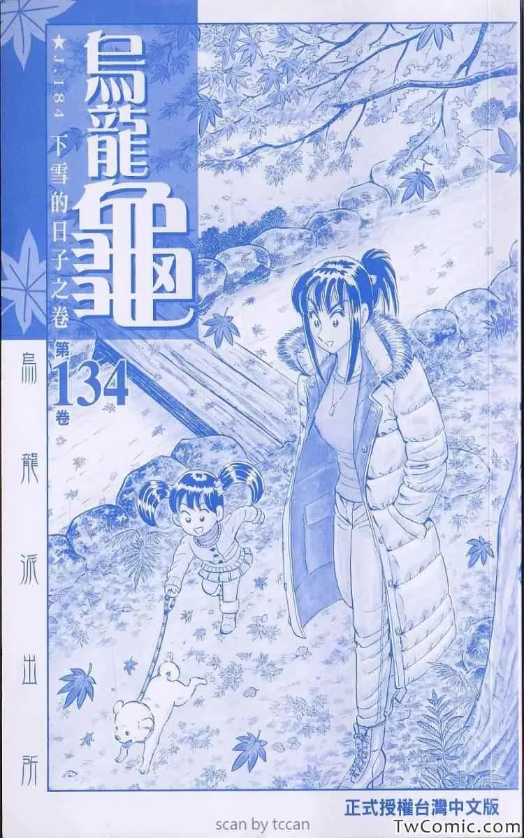 Vol134 第3页