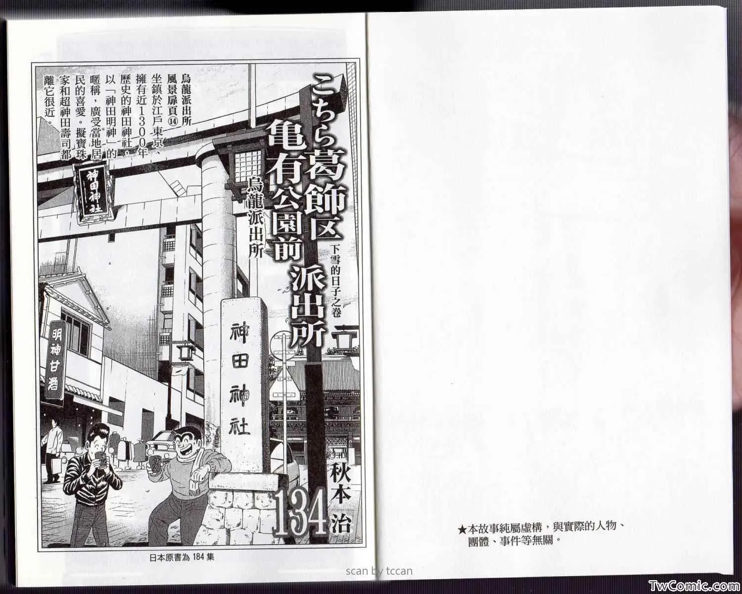 Vol134 第4页