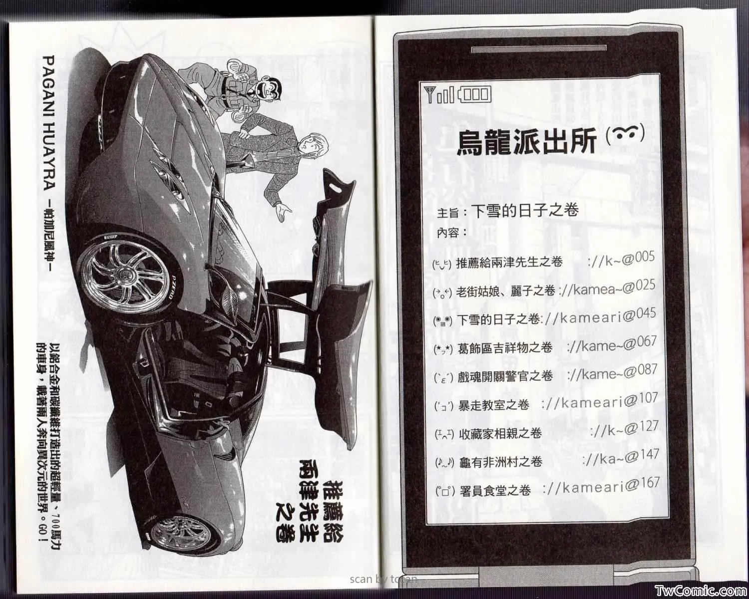 Vol134 第5页