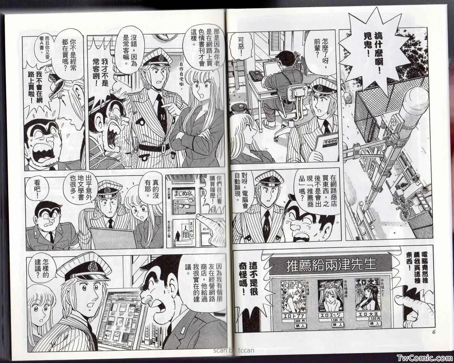 Vol134 第6页