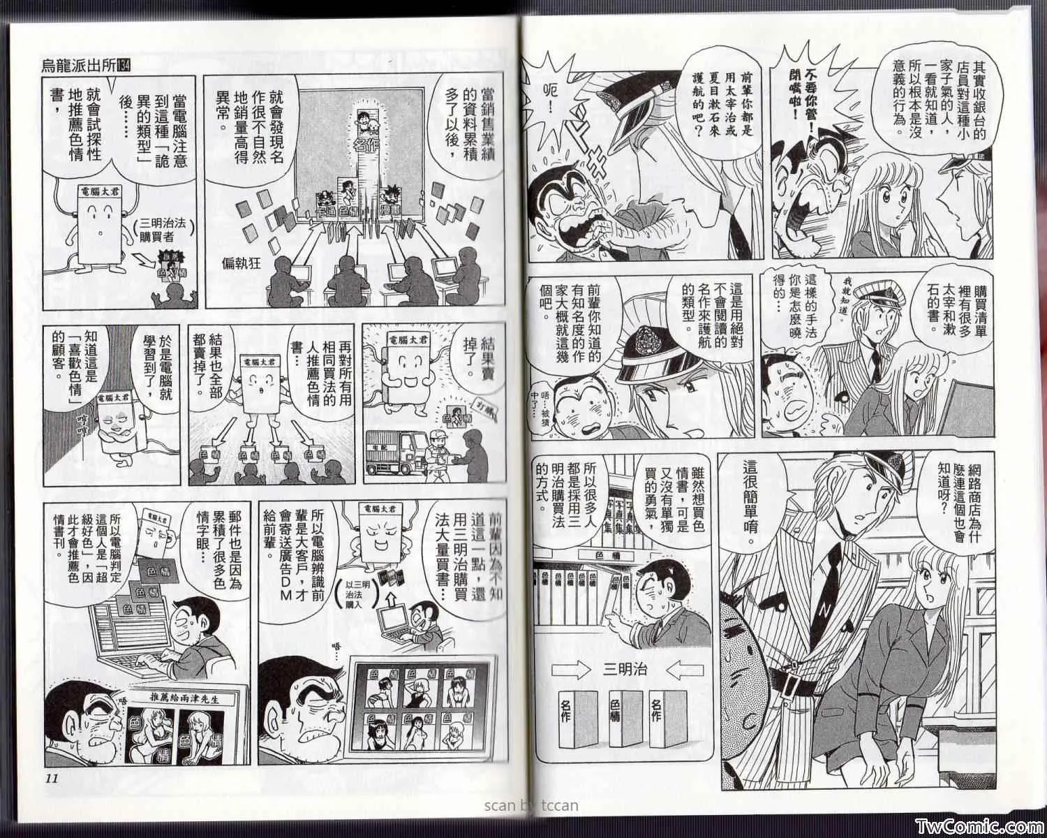 Vol134 第8页