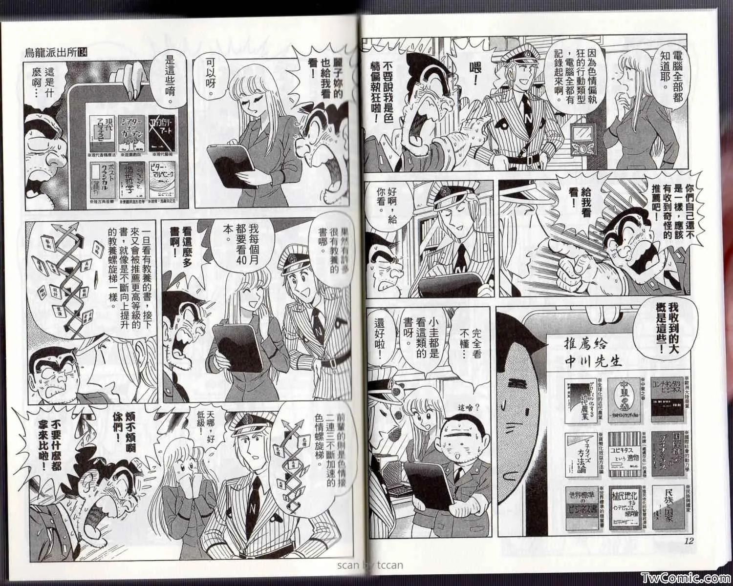 Vol134 第9页