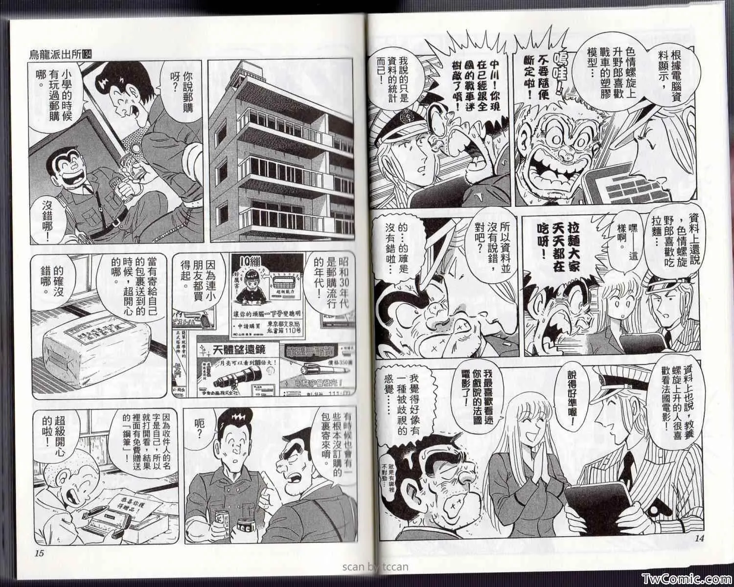 Vol134 第10页