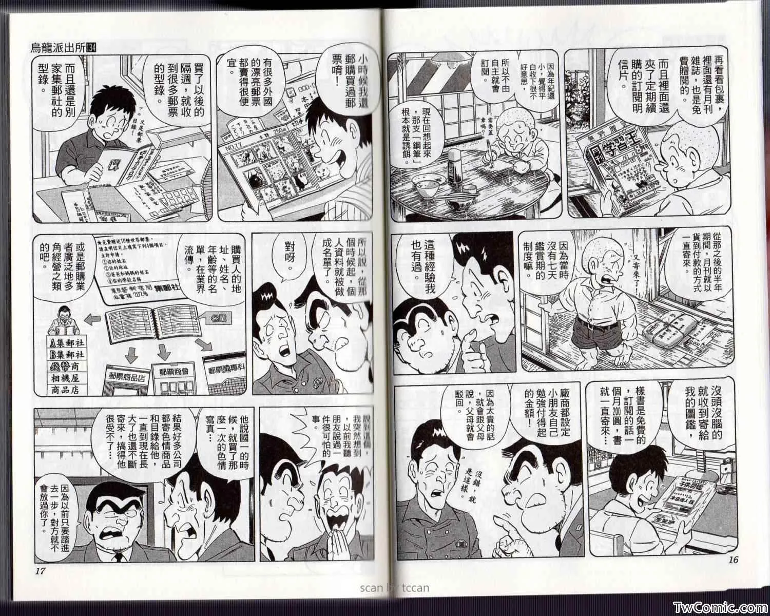 Vol134 第12页