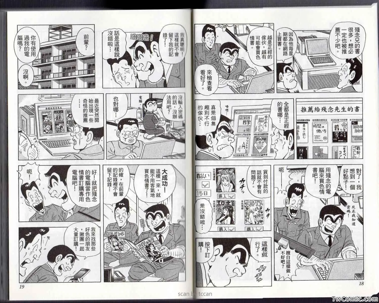Vol134 第13页