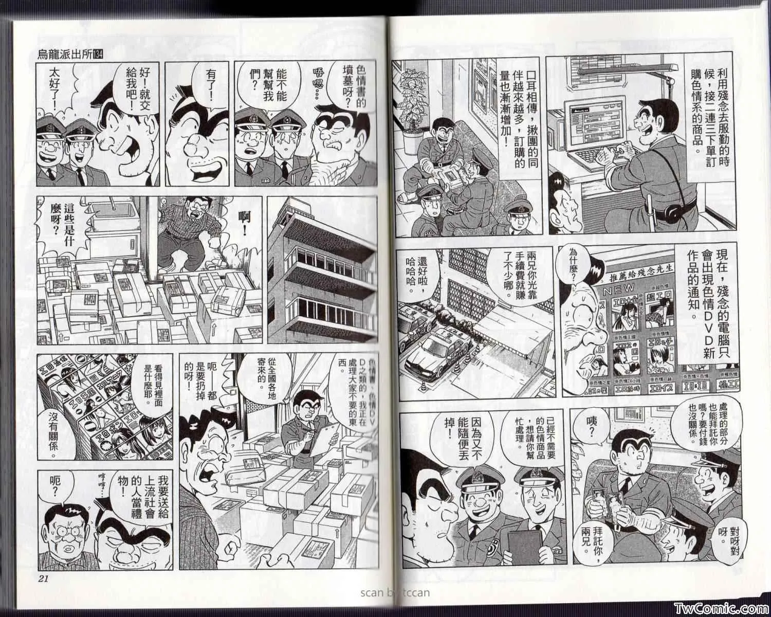 Vol134 第14页