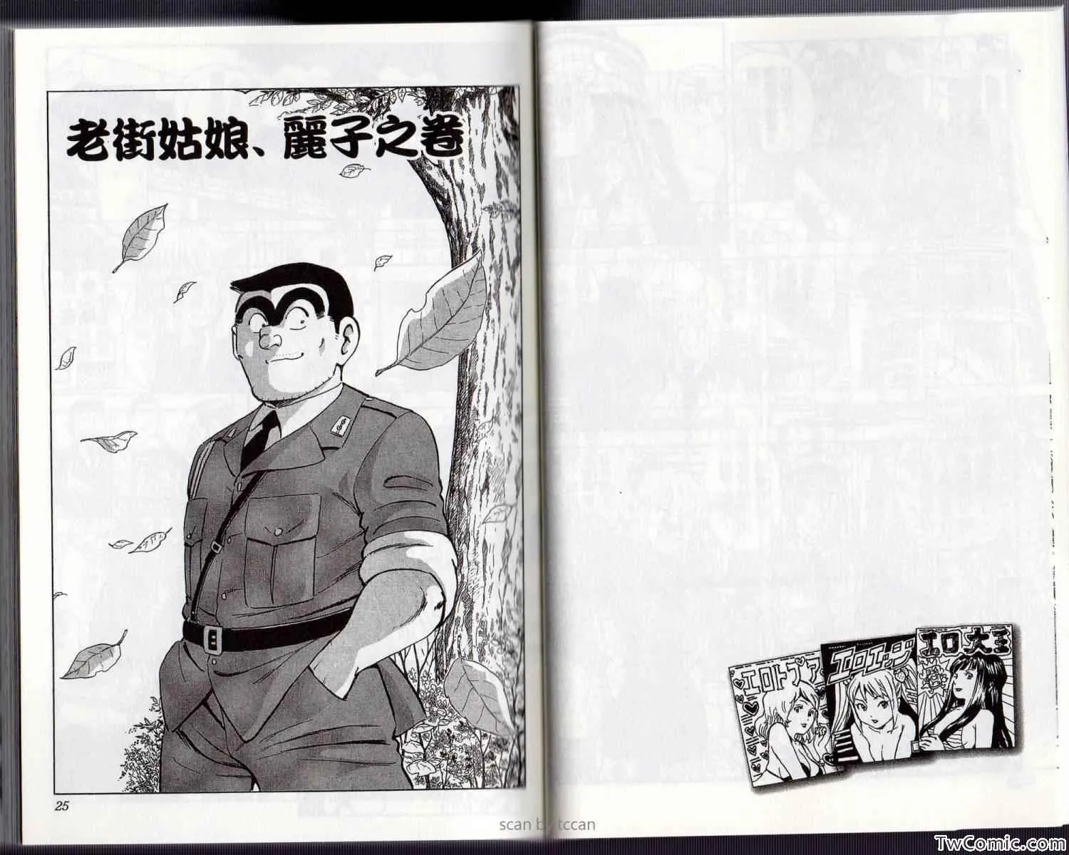 Vol134 第16页