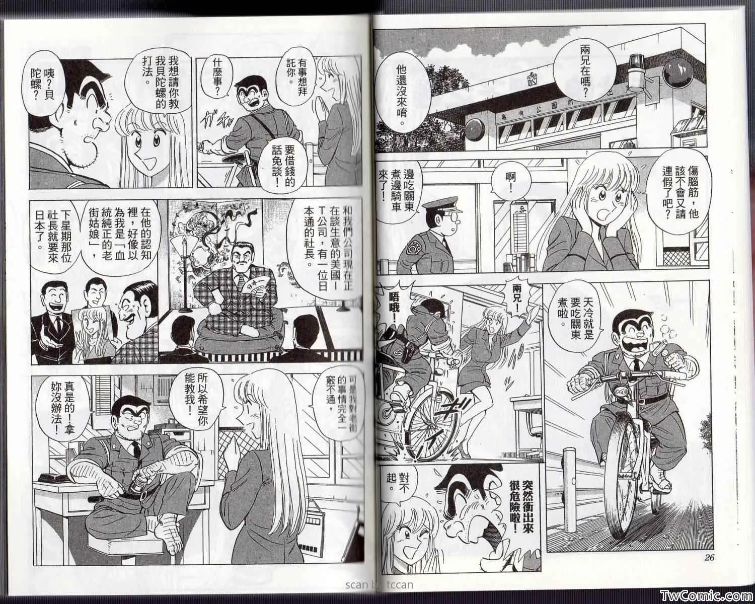 Vol134 第17页