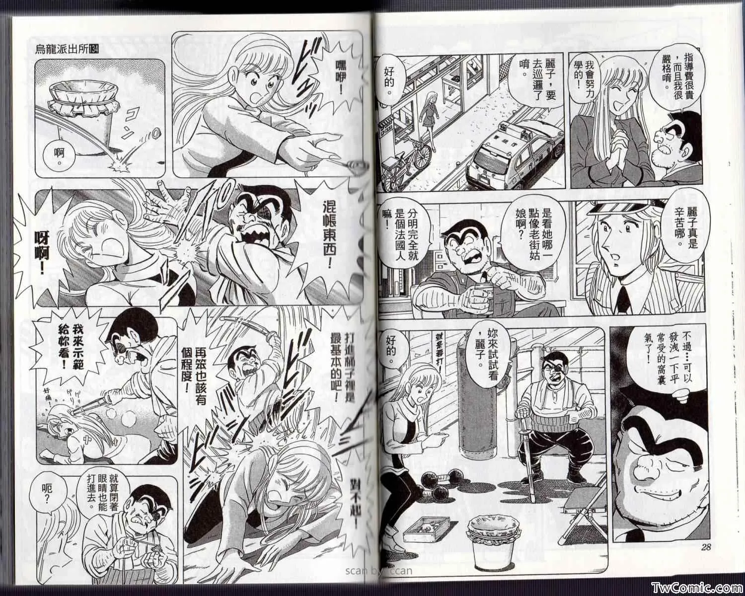 Vol134 第18页