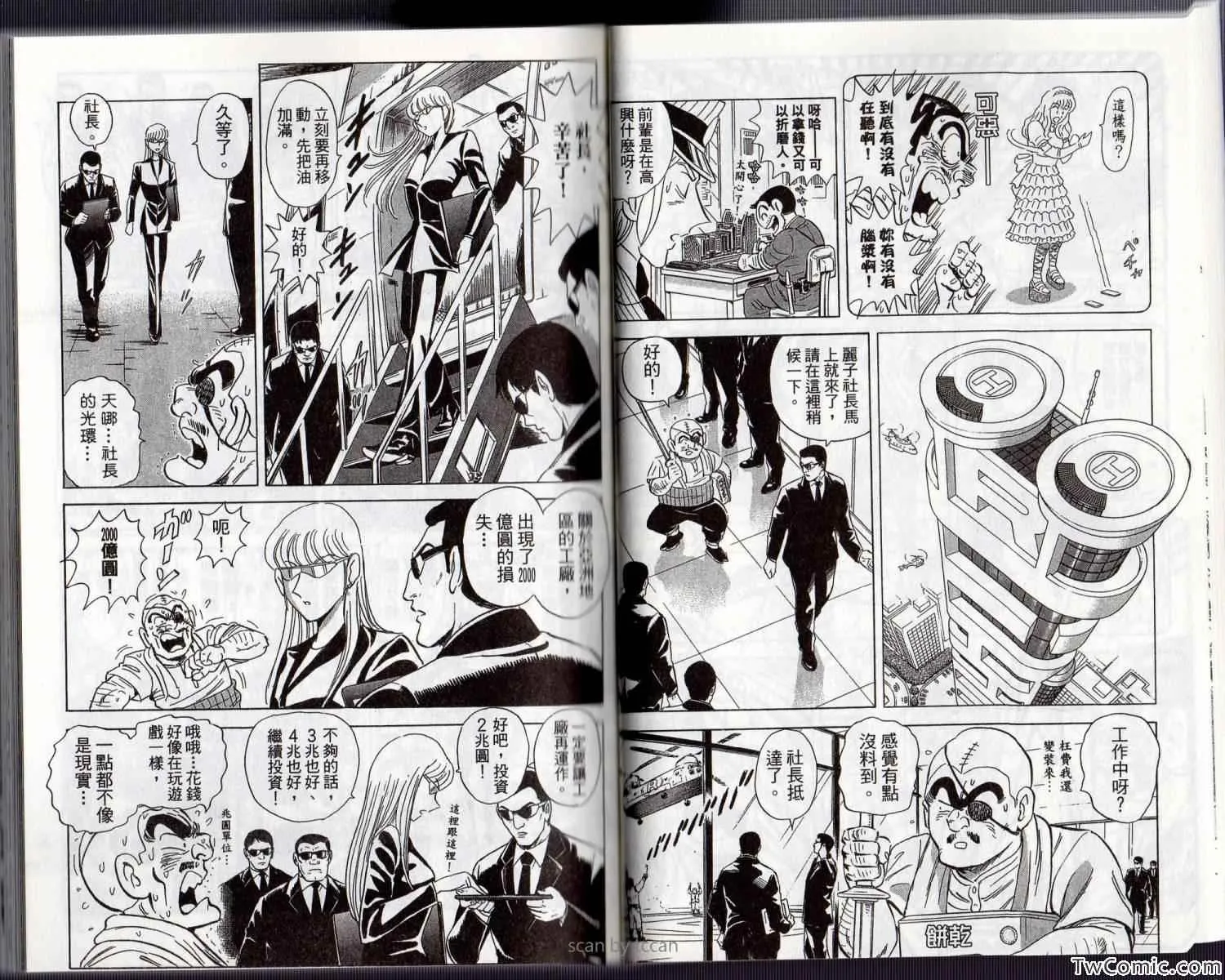 Vol134 第20页