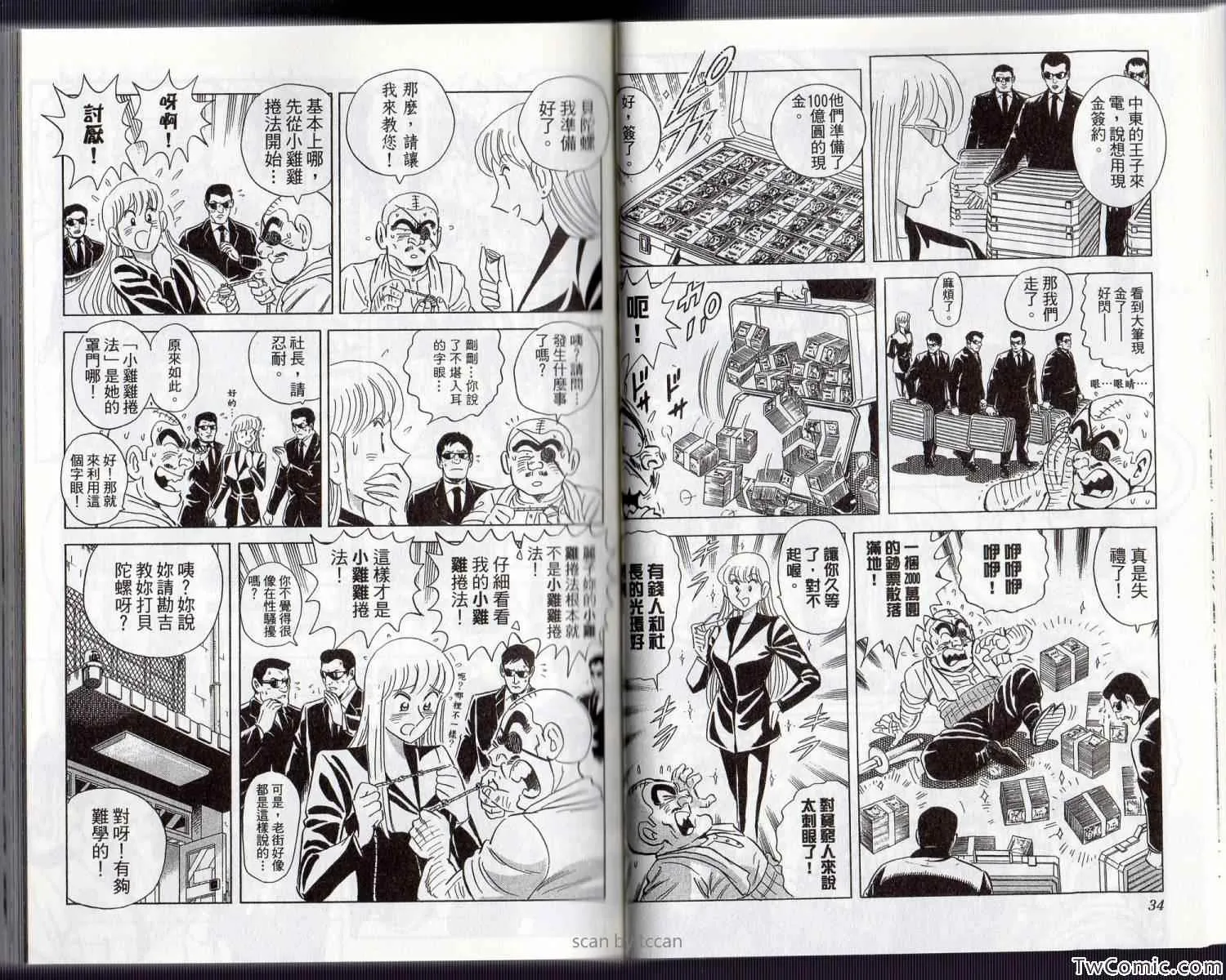 Vol134 第21页
