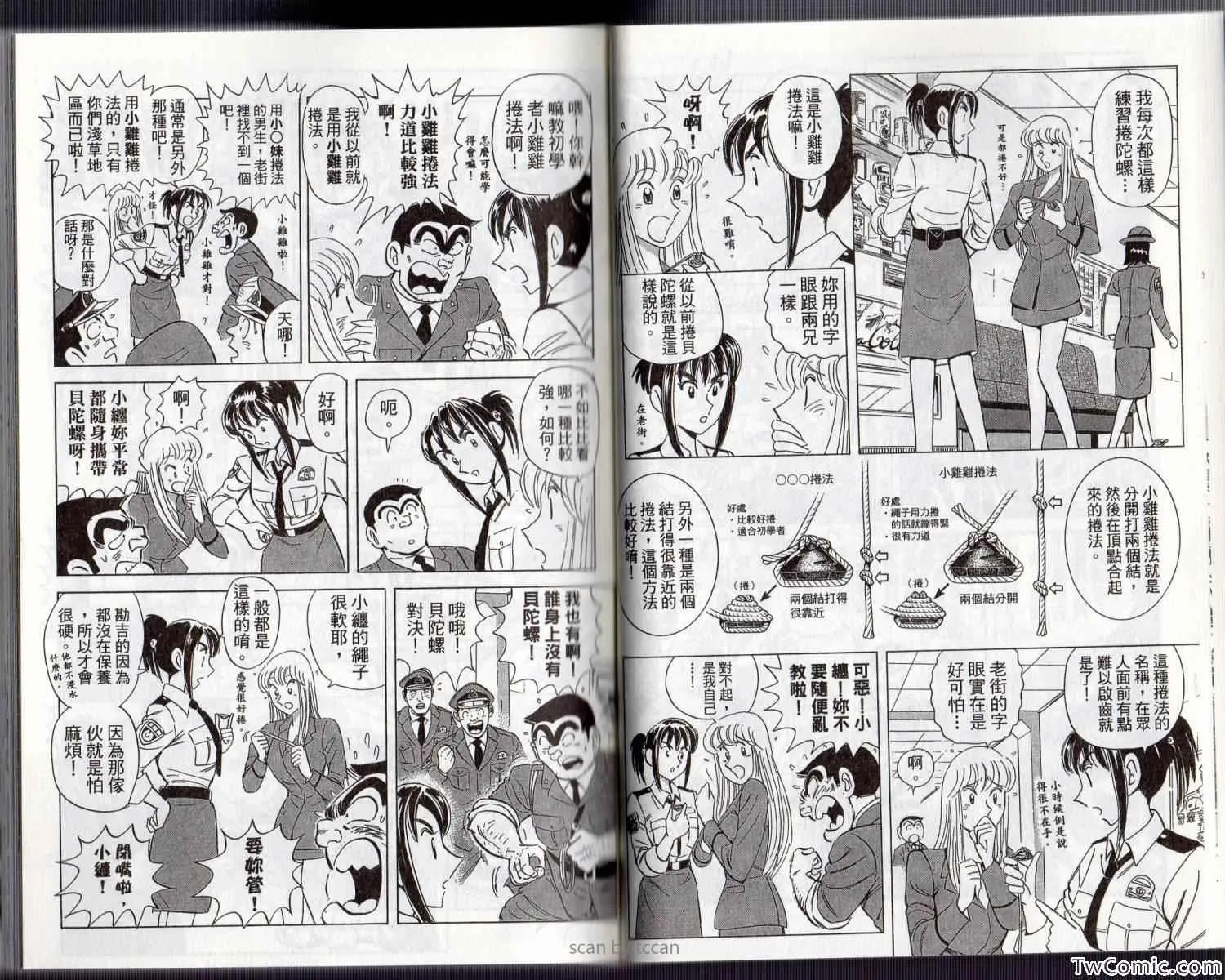Vol134 第22页