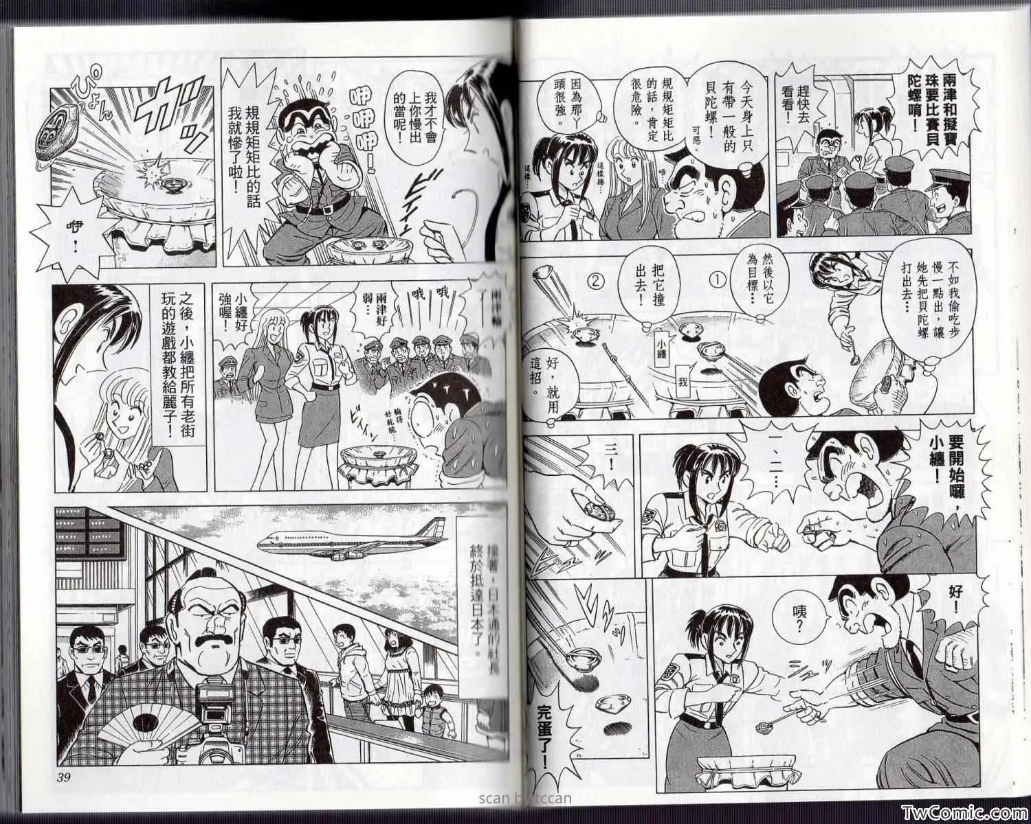 Vol134 第23页