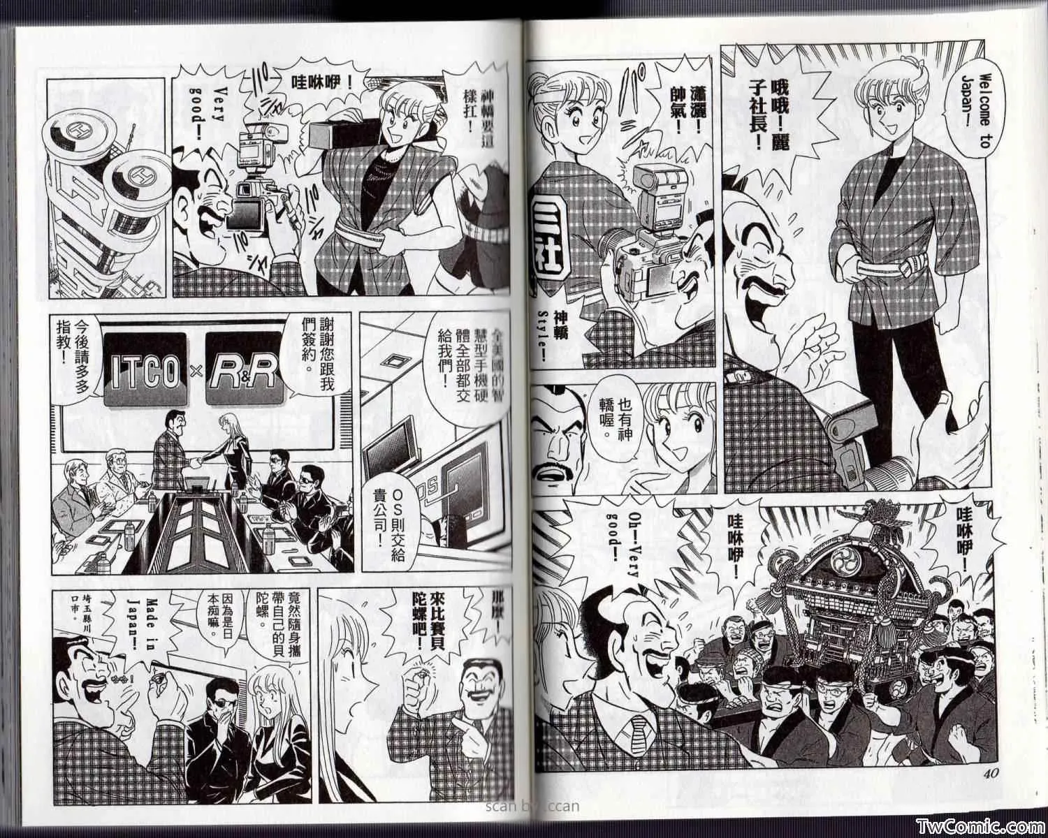 Vol134 第24页