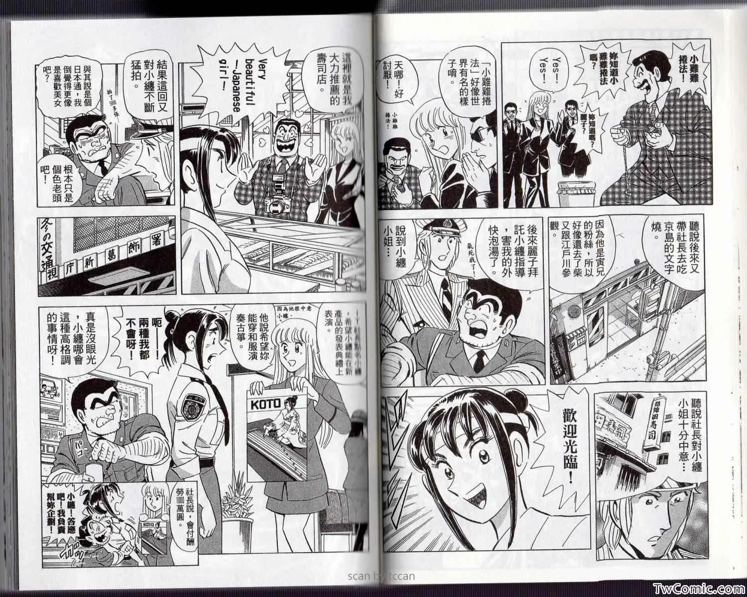 Vol134 第25页