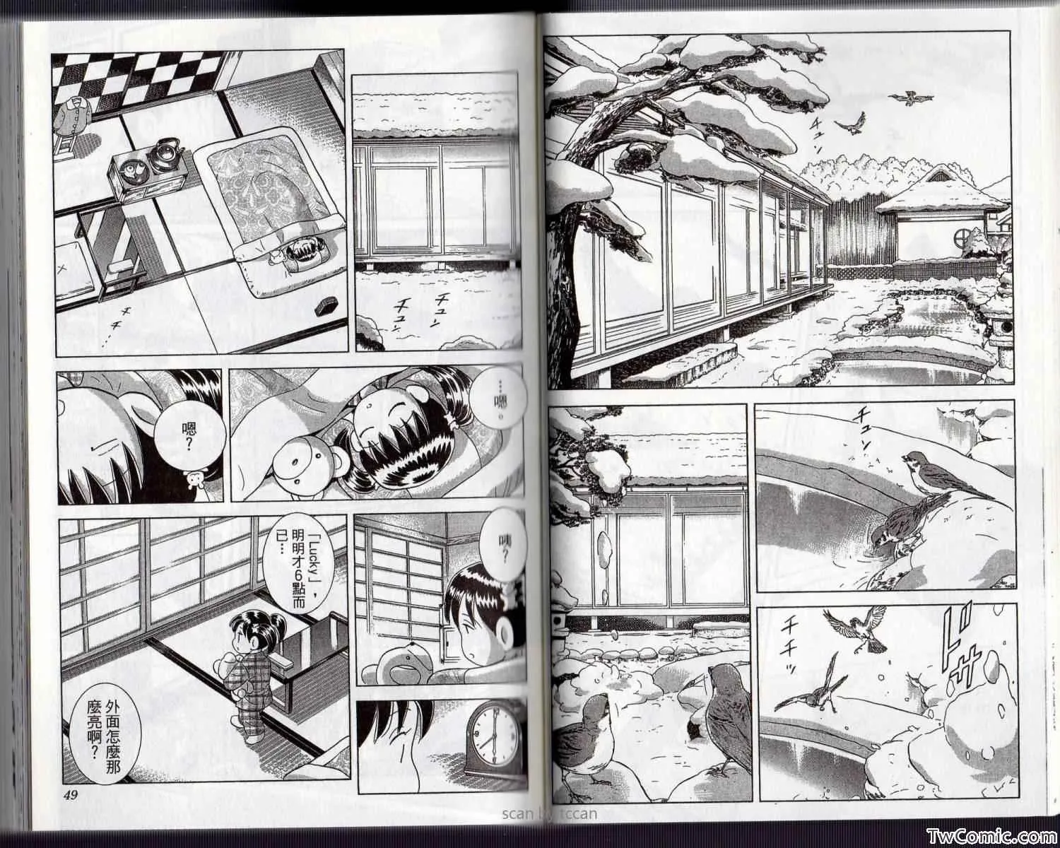 Vol134 第28页
