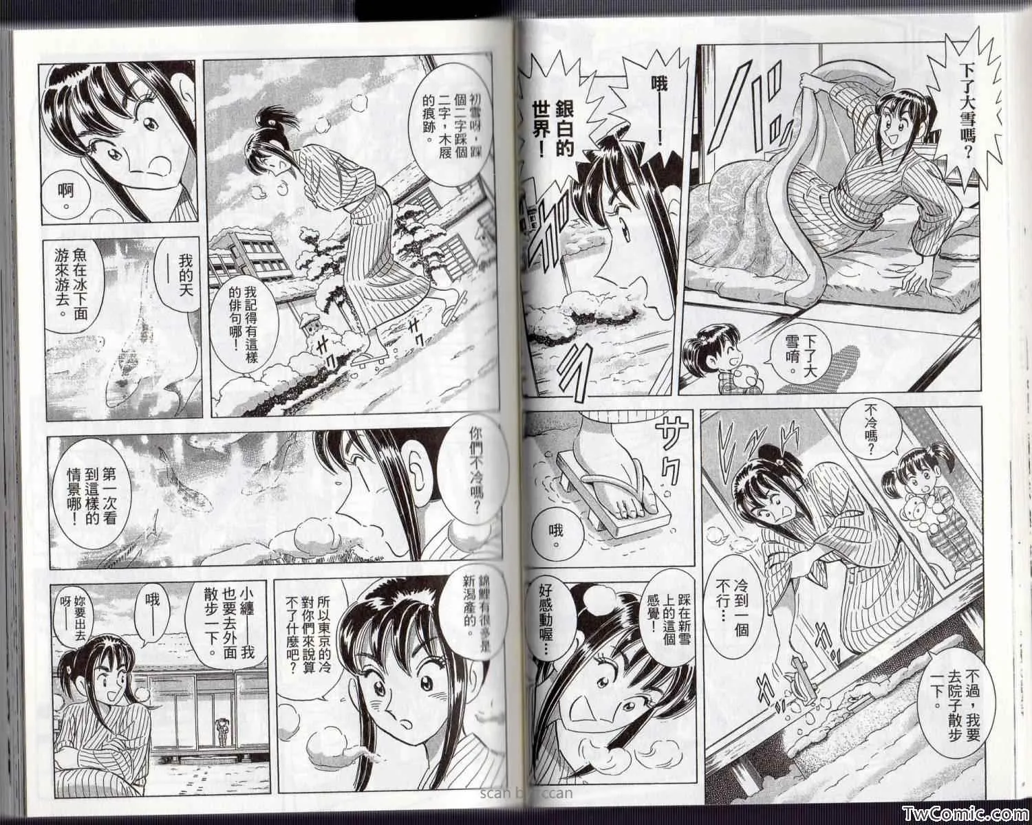 Vol134 第30页