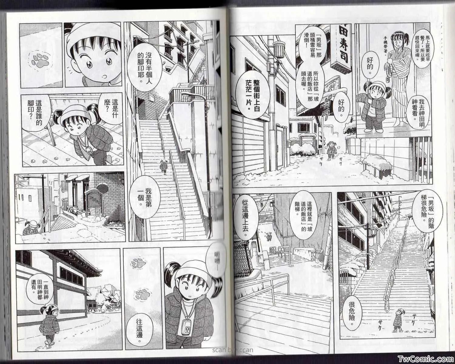Vol134 第31页