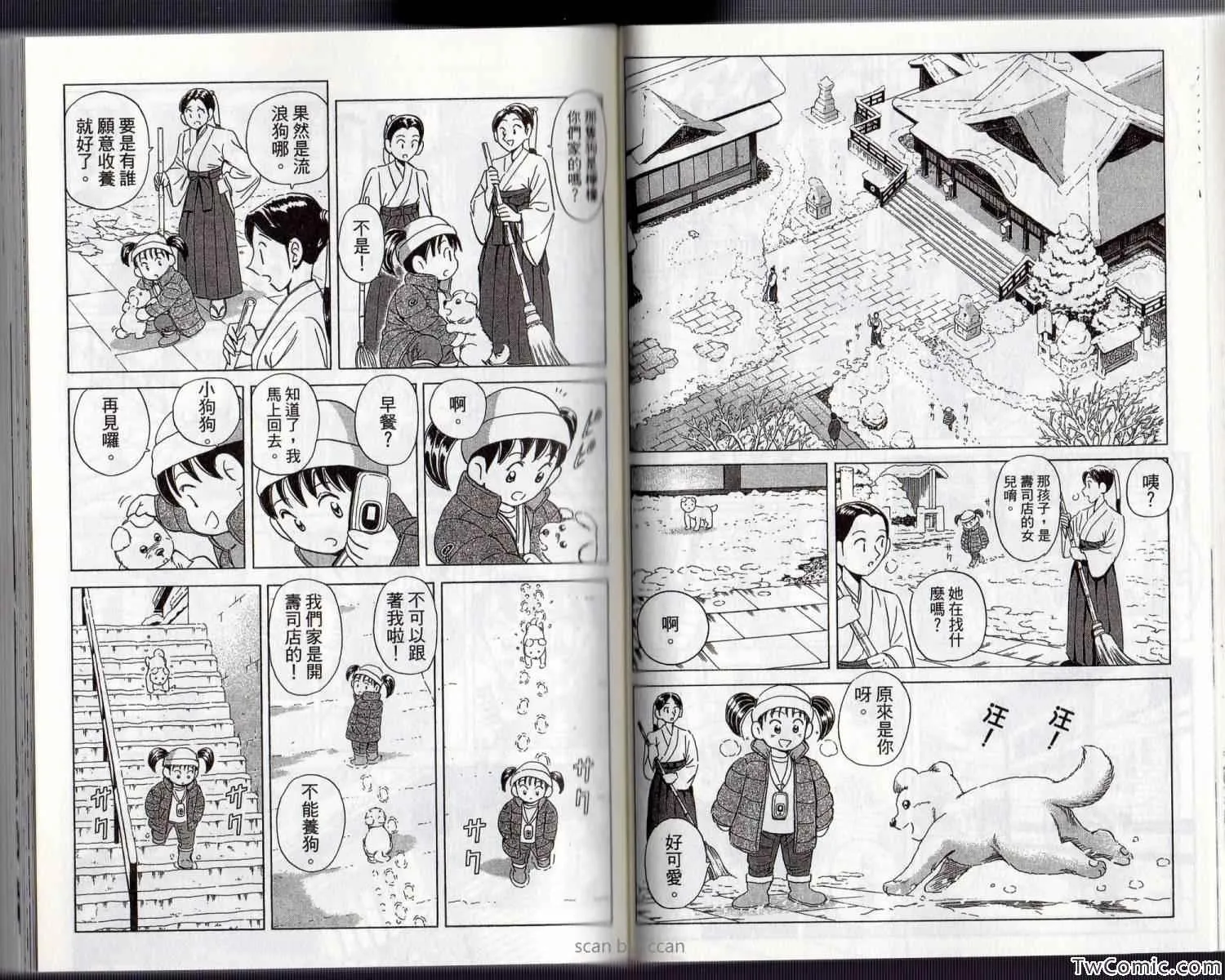 Vol134 第32页