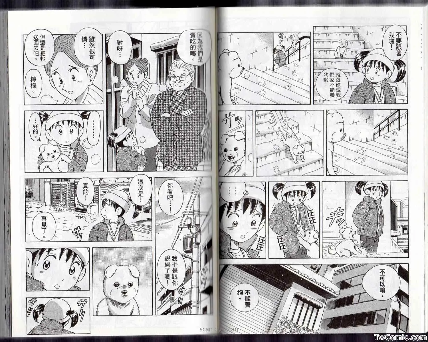 Vol134 第34页