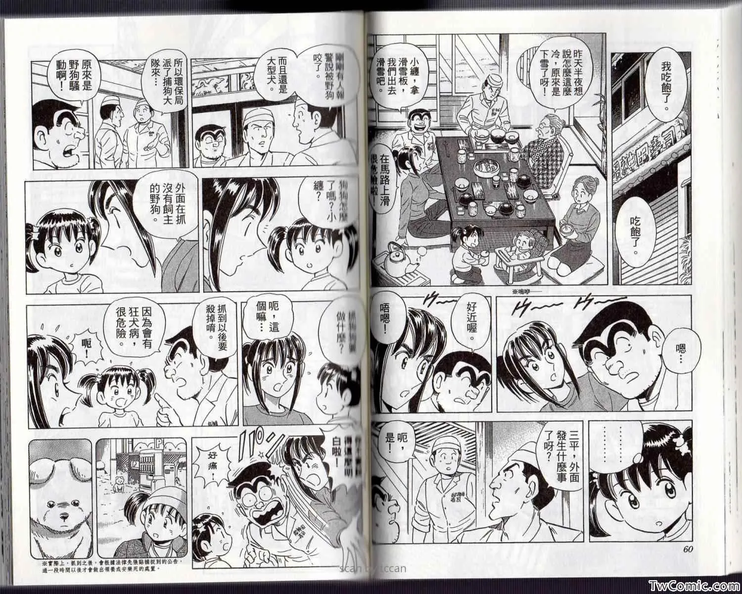 Vol134 第35页