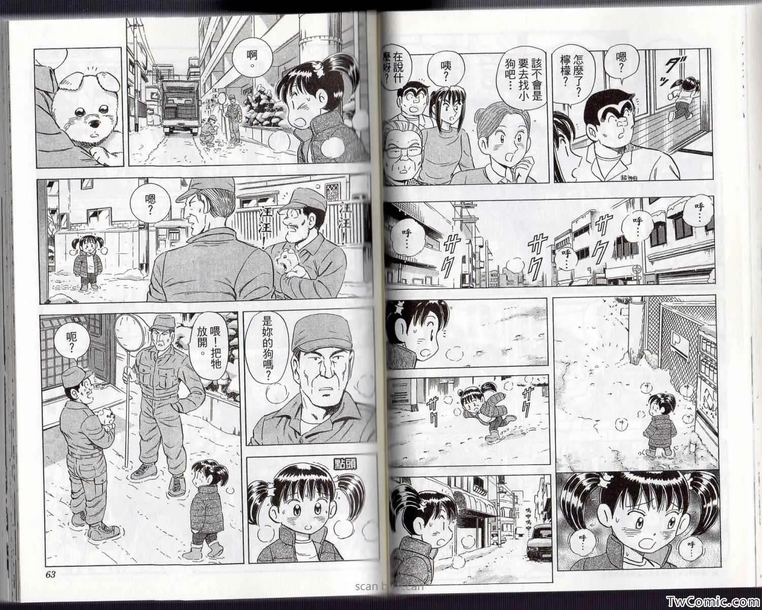Vol134 第36页