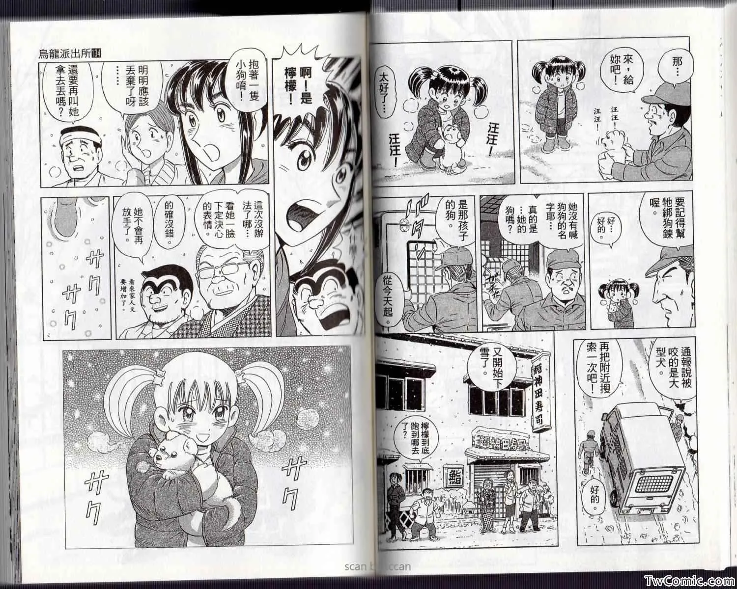 Vol134 第37页