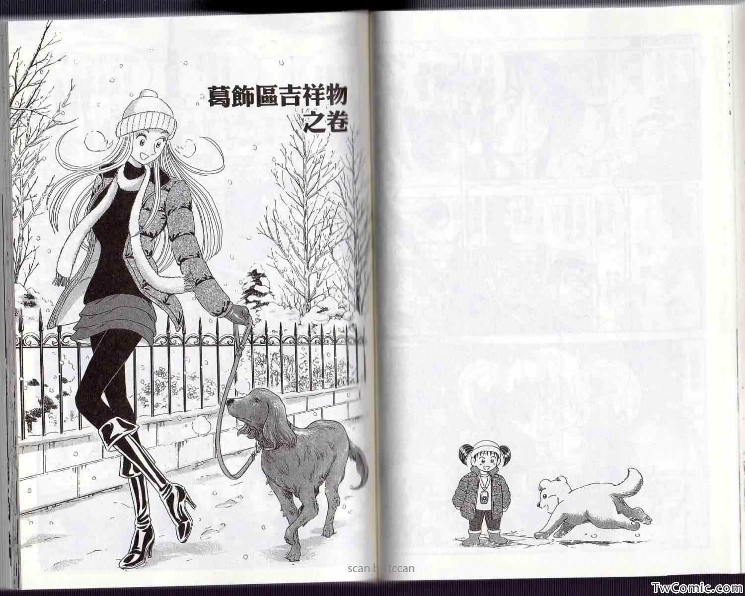 Vol134 第38页